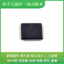 PIC18LF46K22-E/PT TQFP-44 H9HCNNNCPMMLXR-NEE N76E003AQ20 TPS