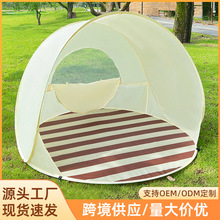 户外儿童沙滩海边野餐帐篷单人自动折叠便携速开防晒遮阳透气帐篷