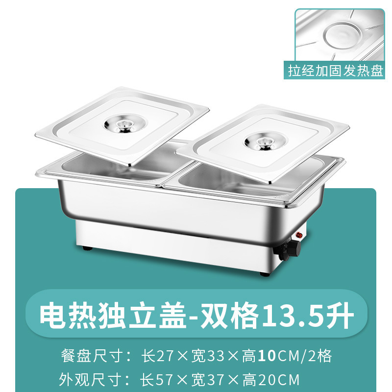 一体型電気加熱ステンレスのセルフサービス炉は保温炉の四角い朝食炉のホテルの布菲を覆うことができます。|undefined