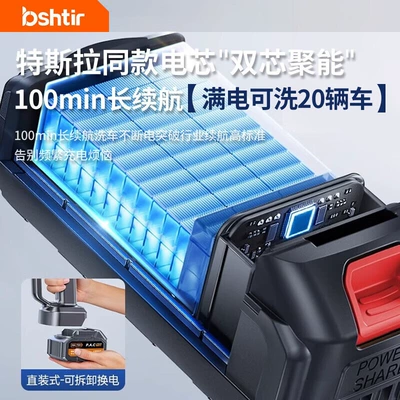rechargeable lithium battery, 2026 new — High pressure car wash water gun