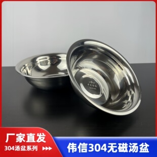 �S��304���|�o�Ų��P䓼���Ӻ�߅ϴ�����{�ϸ׶����跴߅����