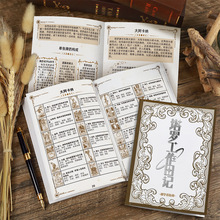 中文版初学者塔罗日记本韦特入门手册日志本仪式结果记录本记事本