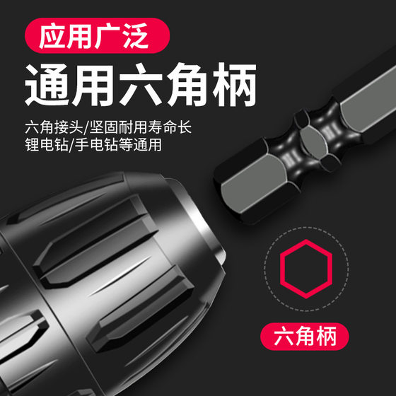 Tile drill concrete drilling four-edged overlord drill alloy Triangle drill 6mm glass cement Daquan hand drill