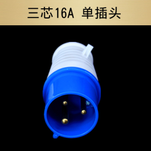 ���I���ղ��^������ˮ�����B���������3/4/5о16A32A ��ĸ�^��