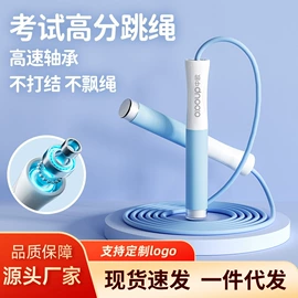 瑜伽辅助用品;跳绳;瑜伽垫