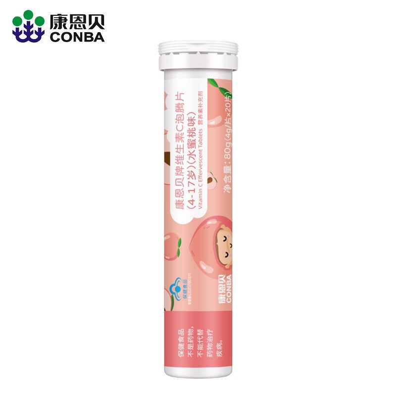 康恩貝のビタミンcの泡の切れの20錠/vcの甘いオレンジの味の赤ちゃんの子供は規格品を食べるのが好きです。|undefined