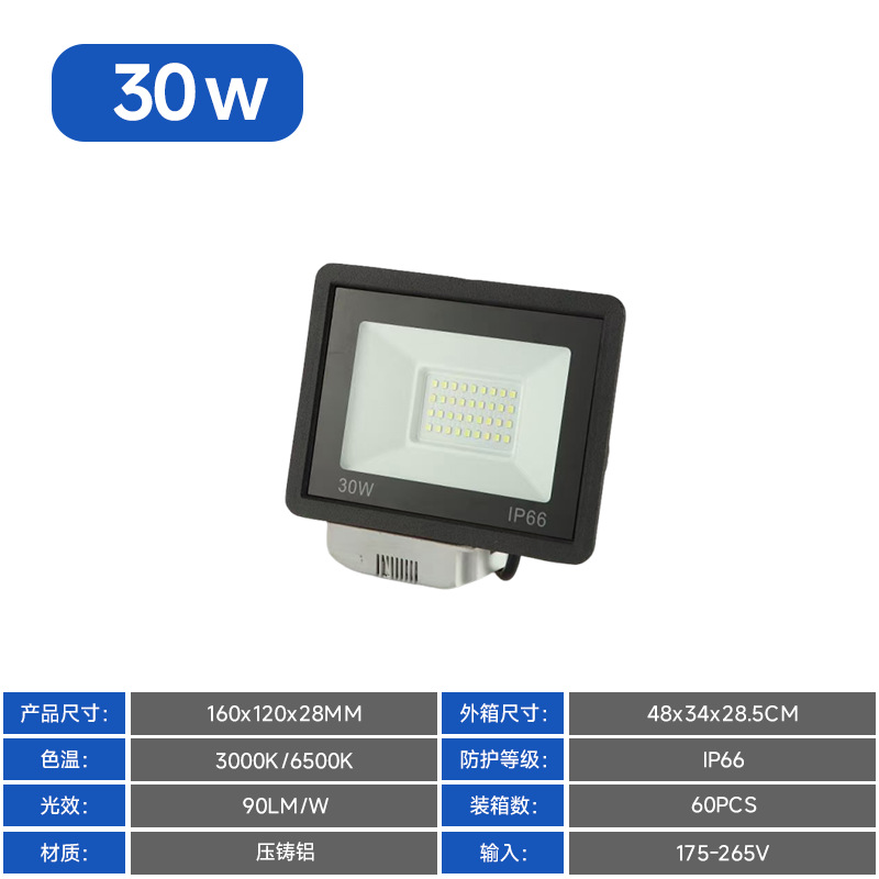 Lámpara de manzana pequeña - 30W