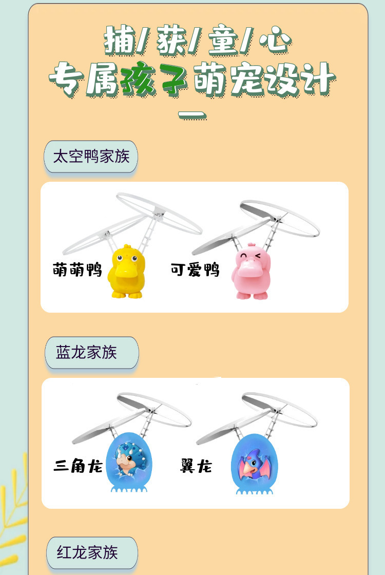 直升机玩具批发