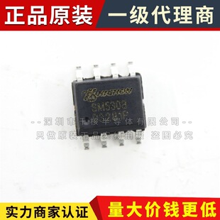 SM5308 ESOP8 ƄԴ늹оƬ4.2V IP5306