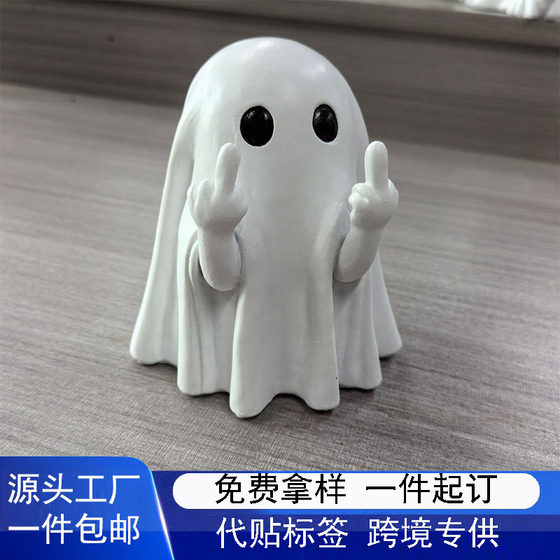 Cross-border New Middle finger Cute Ghost Halloween Middle Finger Ghost Resin Crafts Ornaments