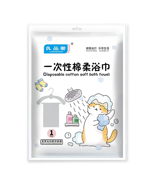 "Pure Color" disposable adult bath towel