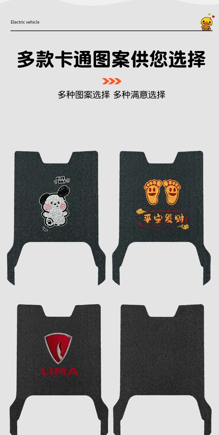 Suitable for Instant Cruiser Long Footrest Foot Pads, Electric Vehicle Seat Cushion Covers, Waterproof Wire Loop Foot Pads, and Electric Scooter Decorations