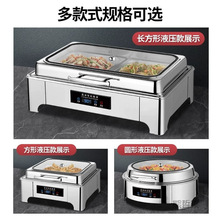 �����ͱ���¯����ֵ���Ȳ�¯���þƵ겼��¯ʳ�ÿ�����չʾ̨��