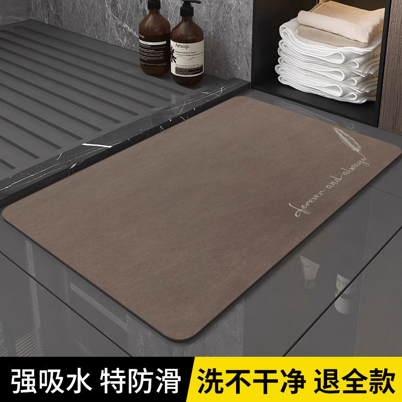 硅藻泥硬垫吸水防滑地垫硅藻土脚垫速干卫浴门口卫生间厕所浴室用|undefined