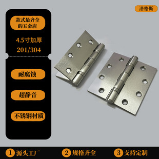 Դ�^���Sֱ�l4.5����ʽ���304���P��o��혻��߳��ؼӺ�ƽ�_���