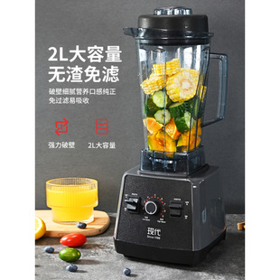 Commercial Milk Tea Shop Large-Capacity Multi-Functional Wall-Breaking Juicer Cooking Household Soy Milk Machine Smoothie Machine Powder