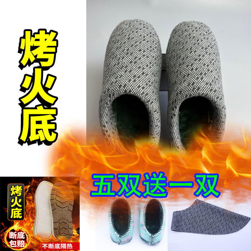 우아한 회색 점 (뜨거운 바닥이있는 슬리퍼 전체 세트)