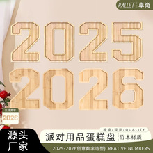 2026�����бP�����ϲ�ˮ��ľ�Ʋ����бP����走��P��ľ�����бP