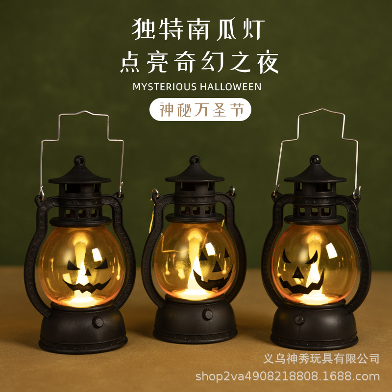 Transfronterizo nueva lámpara de aceite de Halloween lámpara de calabaza portátil cráneo decoración lámpara de poni bar fiesta atmósfera props