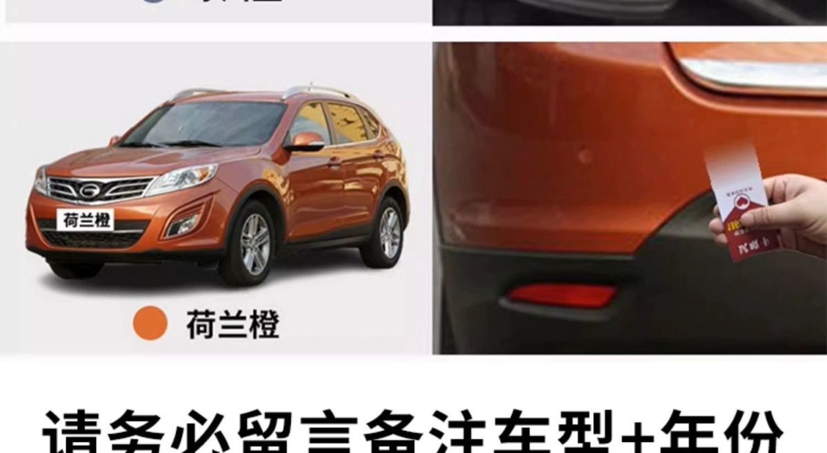 Gac Trumpchi Gs4 Gs8 Car Paint Repair Scratch Repair Paint Pen Gs35 Special Spray Paint Ivory White