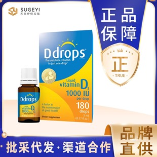 ��׿˼Ddrops���˾S����D3�΄��Sd�a�}��n180��1000IU 18-50�q