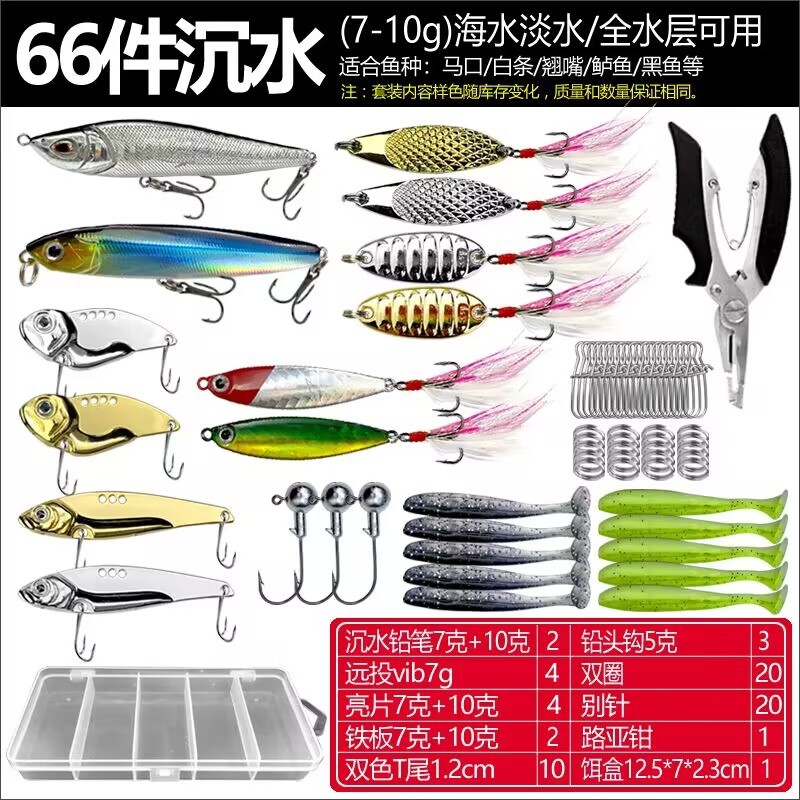 Luya cebo conjunto de un conjunto completo de cebo novato de agua dulce caballo boca sequilla cebo conjunto completo