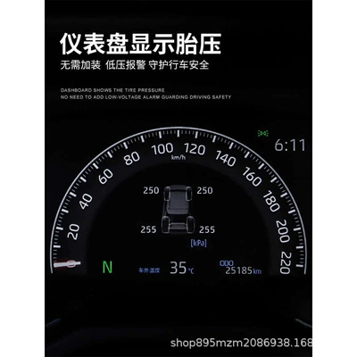 Suitable for 24 Models of Tire pressure monitoring system