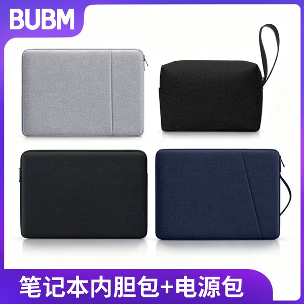 BUBM 14inch Laptop Sleeve Bag Computer Charger Storage Bag Protective Cover Waterproof Shockproof for MacBook