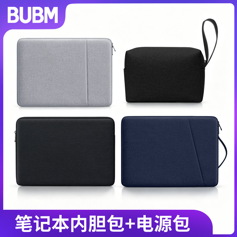 BUBM 14inch Laptop Sleeve Bag Computer Charger Storage Bag Protective Cover Waterproof Shockproof for MacBook BUBM 14inch Laptop Sleeve Bag Computer Charger Storage Bag Protective Cover Waterproof Shockproof for MacBook