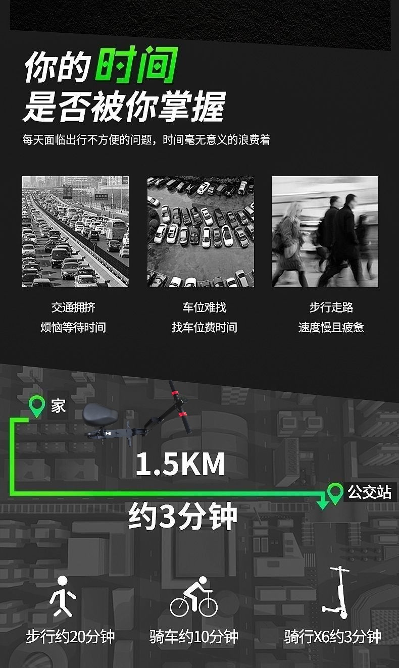 Folding X6 Electric Scooter Ultra-Light Adult Mini Small Electric Vehicle Ultra-Light Portable Mobility Tool Electric Bike