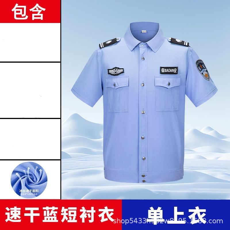 Gao pin-blue ice silk quick-drying short sleeves (single top)