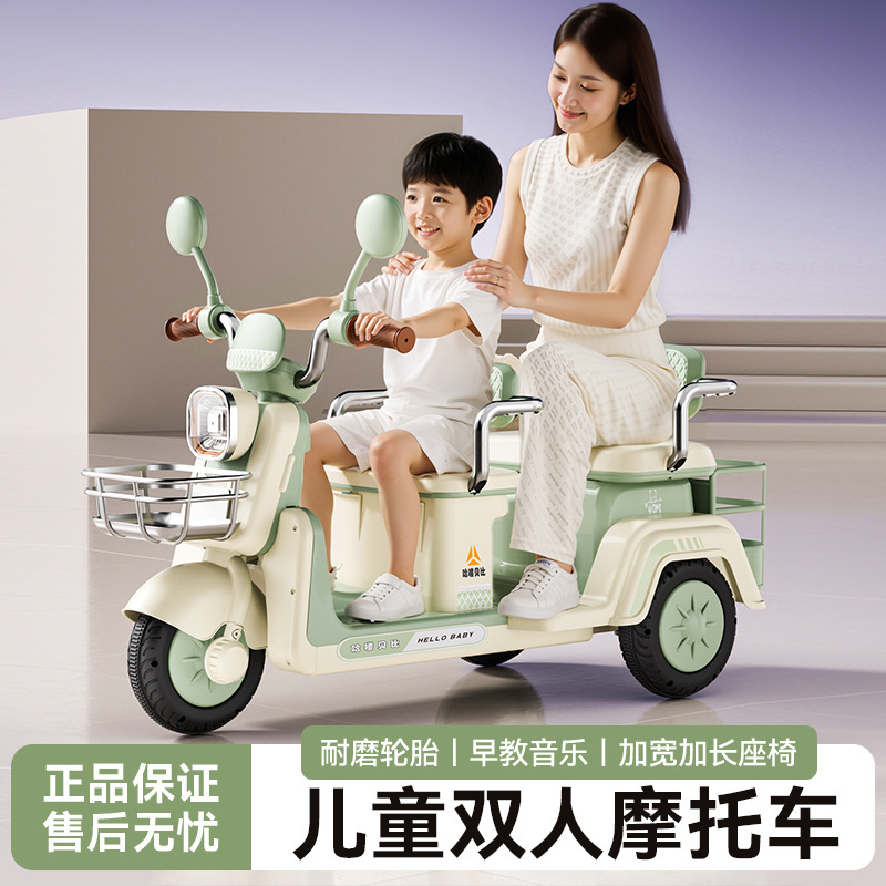 Children's Electric Car, Three-Wheeled Motorcycle, Suitable for Adults, Two-Seater Remote Control Toy Car for Boys and Girls, Can Accommodate Adults
