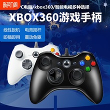 mxbox360ֱpcXoҕusbΑxboxsteamp˳