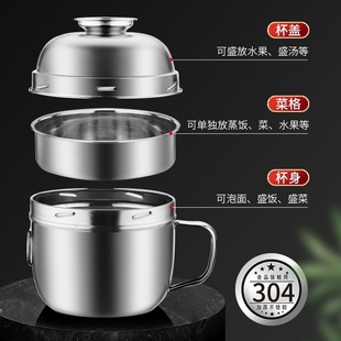 Fast Food Cup 304 Stainless Steel Large-Capacity Instant Noodle Bowl Food-Grade Student Office Worker Special Lunch Box Insulation