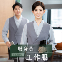 高档西餐厅服务员工作服餐饮酒店咖啡厅前台收银衬衣马甲工装长袖