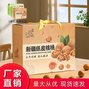 �Y���b����؛�oƯ���½������K185ԭɫ��Ƥ����ԭζ��������ʳ