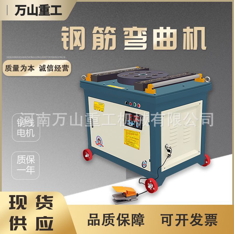 GW60型全自动钢筋弯曲机小型数控弯筋弯箍圆钢螺纹钢折弯机弯曲机