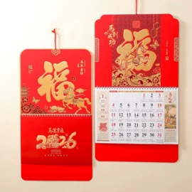 台历/日历;笔记本记事本;创意礼品套装