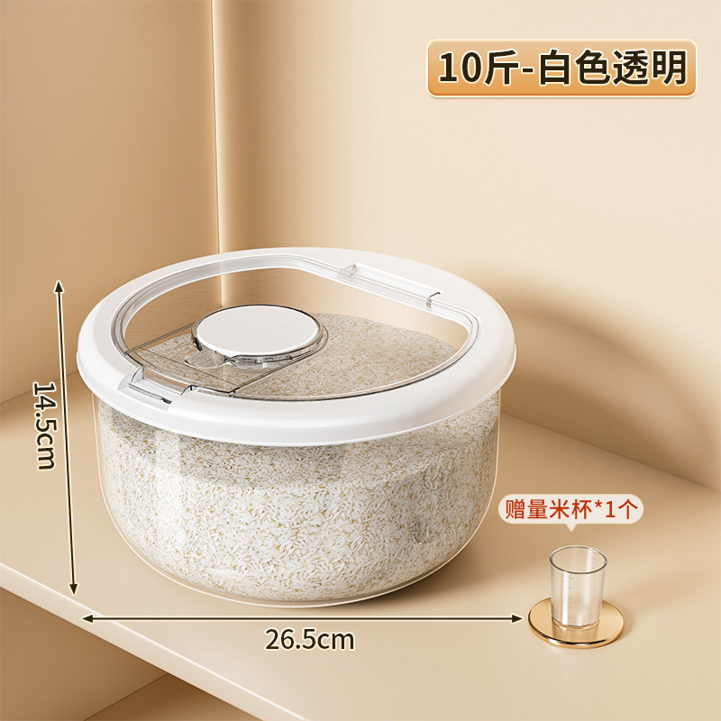 Thùng đựng gạo tròn - Trắng trong suốt [Gói 5kg]