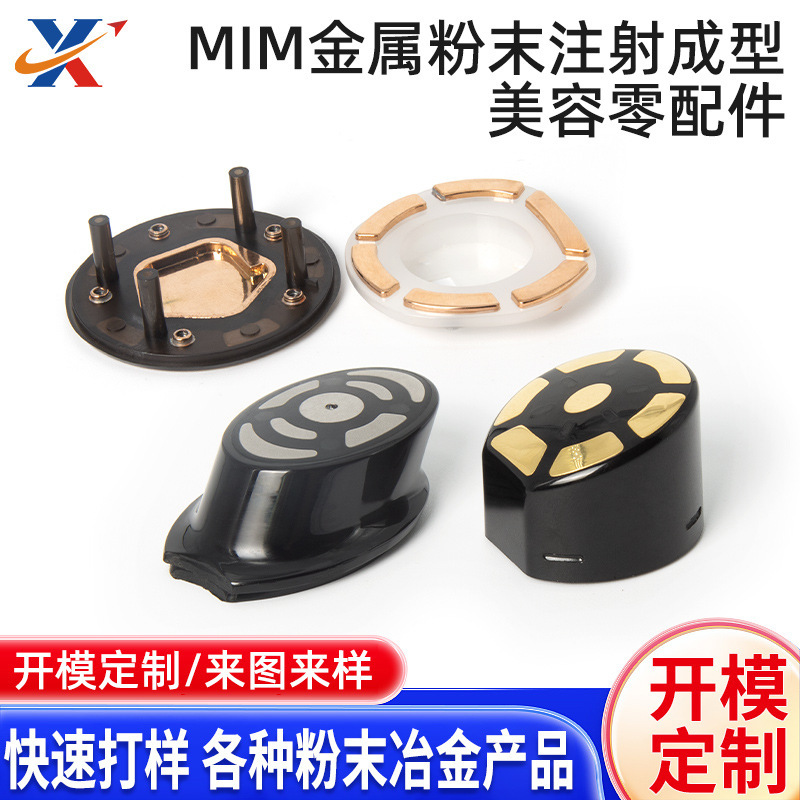 Powder Metallurgy Metal Massage Touch Head Mim Injection Molding Process Beauty Instrument Electrode Head Parts Customization Powder Metallurgy Metal Massage Touch Head Mim Injection Molding Process Beauty Instrument Electrode Head Parts Customization