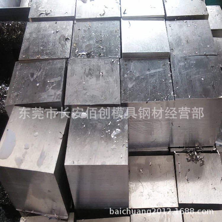 供应美国P91塑胶模具钢 P91模具钢材 精板 提供铣磨加工热处理