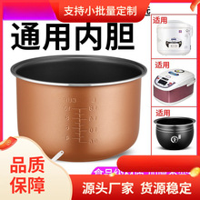 ���ǰ�������ͨ�Ã�đ��ճ2L3L4L5����/�����҃�đ��ʽ偃�đ