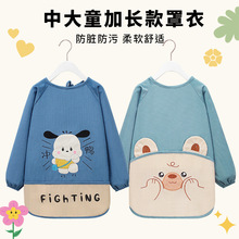 中大童罩衣加长加肥反穿衣长袖防水防油男女宝宝吃饭围裙大号倒褂