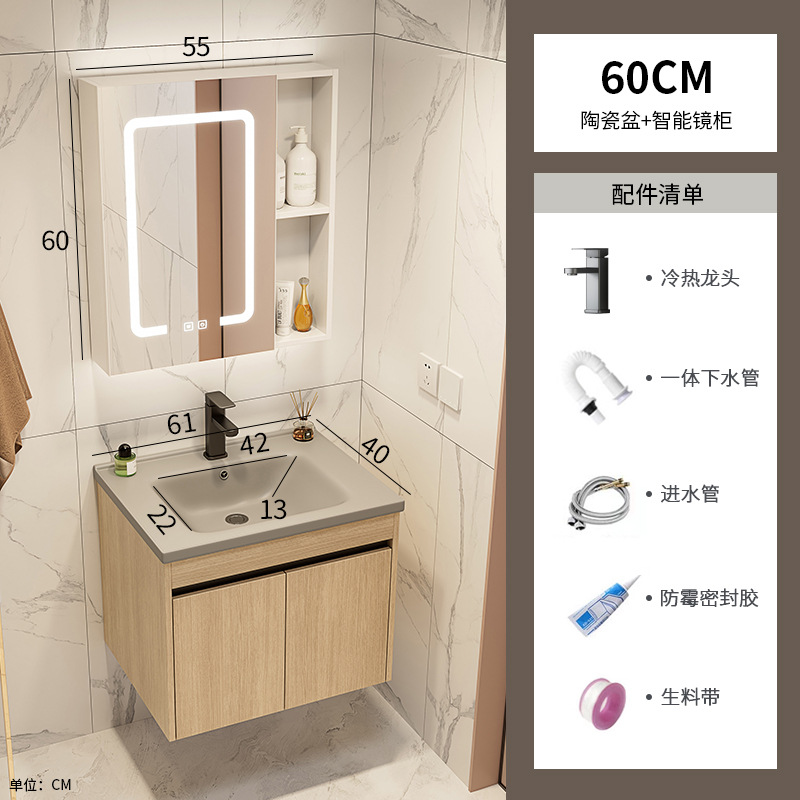 Gabinete de baño de aluminio de lujo ligero combinación de cerámica gris lavabo hotel lavabo lavabo balcón lavabo