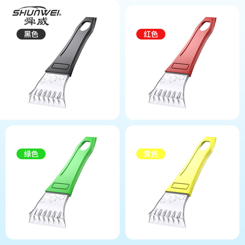 Shunwei Winter Car Supplies Best-selling Car Ice Shovel Car Deicing Shovel Window Glass Ice Scraper Plastic Snow Shovel