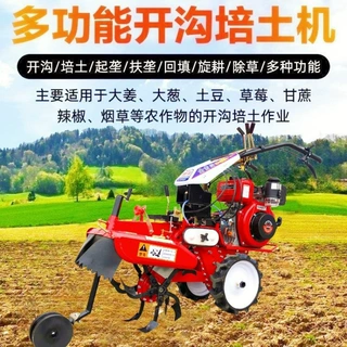 草莓起隆开沟机大葱开沟培土机田园管理机大生姜犁地深沟果园培土