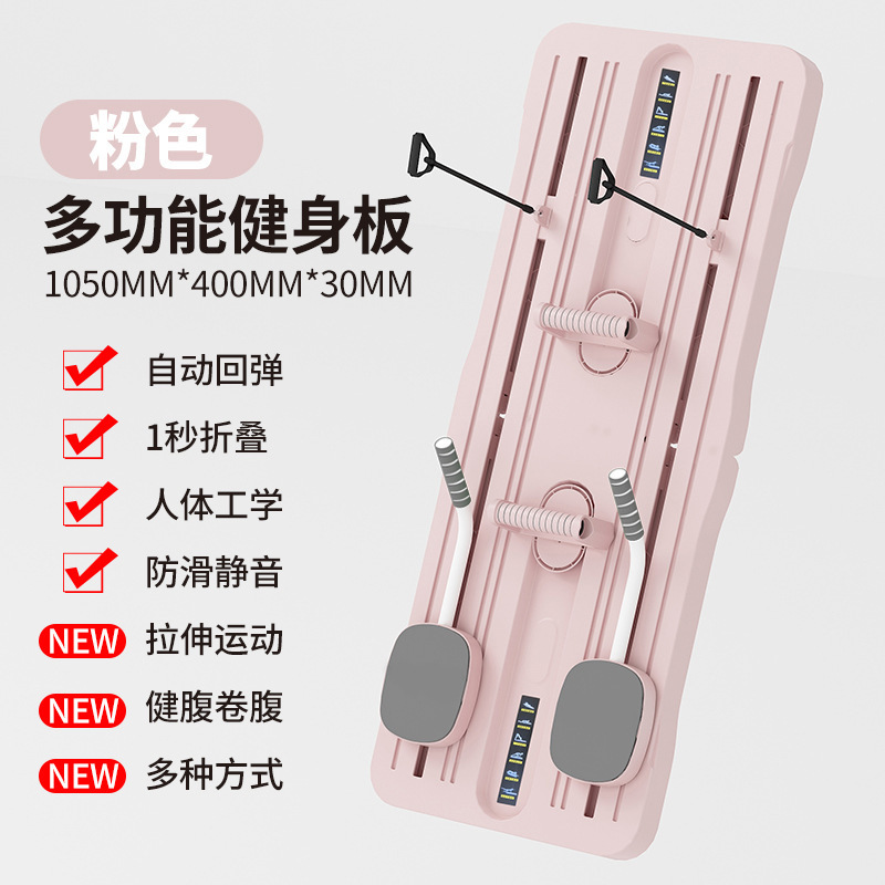 6in1多機能フィットネスボード、自動リバウンド腹筋ローラー、腹筋運動器具、お腹痩せ器具、家庭用腹筋ボード|undefined