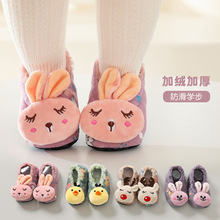 ������ů�ӽq�ذ�Ь���������ذ��m��ͯ�W��Ь�ɐۿ�ͨ�냺�҃�Ь