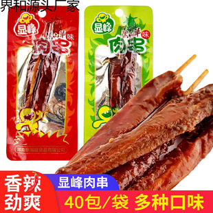 ��ɽ��ζ�����خa����������ʳС�������⴮40�������]