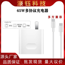 �F؛�m��С���A��65max��������Pӛ��MateBook13/Xs/XPo�pC��